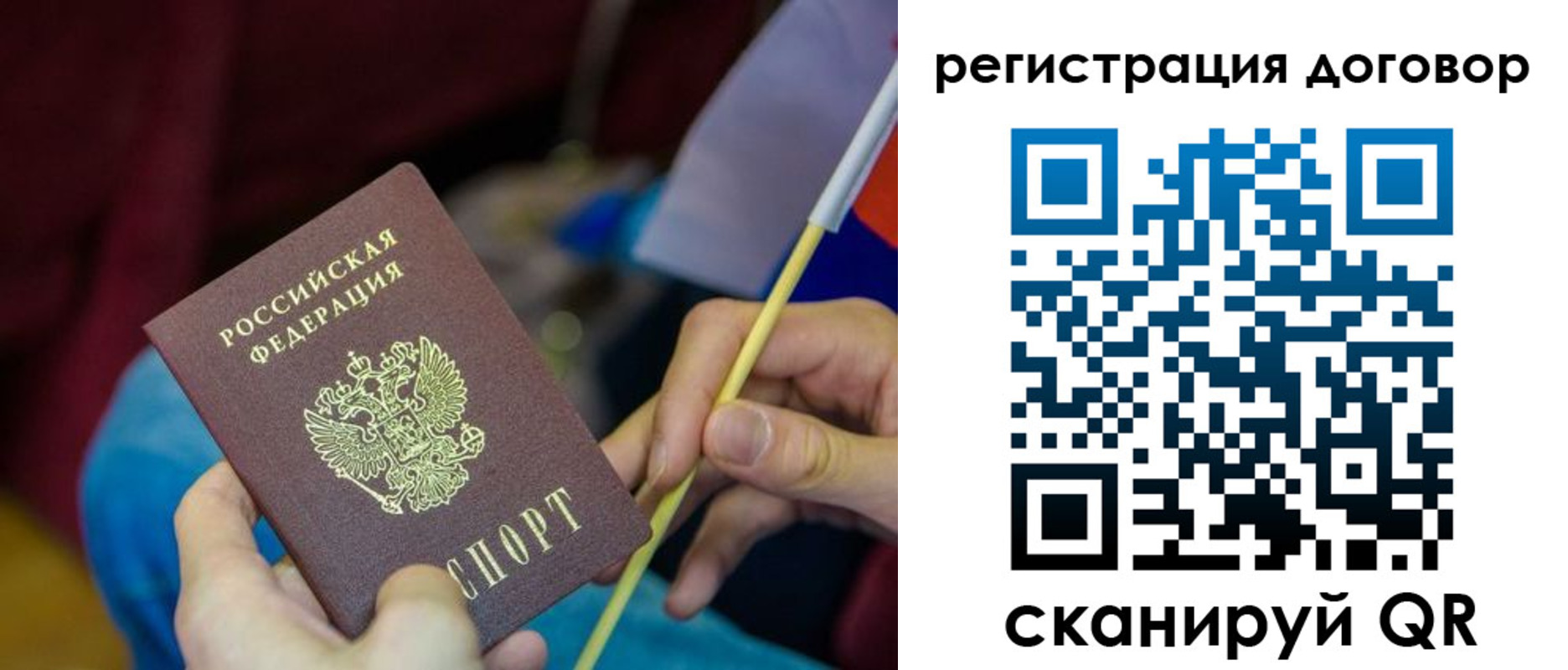 временная регистрация в квартире в Бугульме