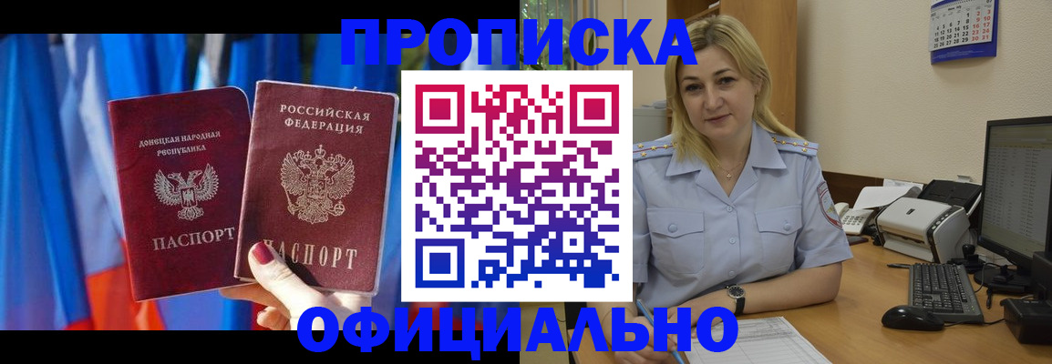 временная регистрация для всех в Бугульме