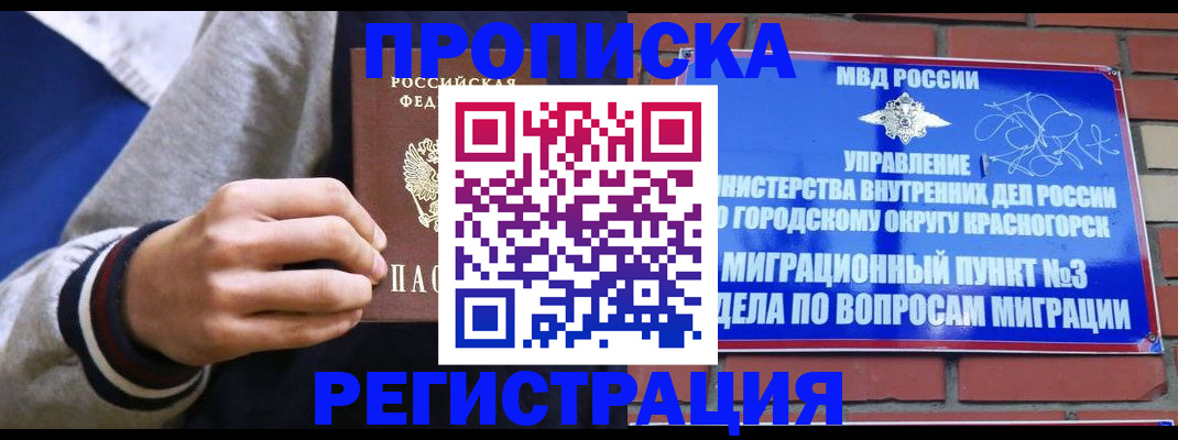 регистрация для дет. сада в Бугульме